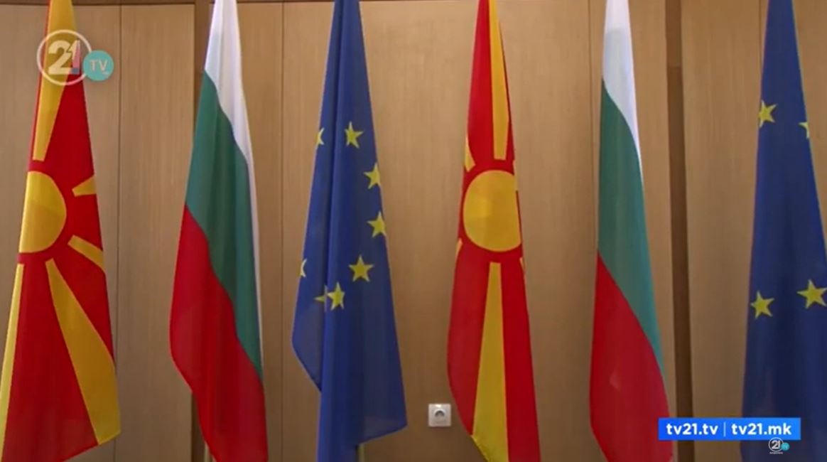 Takimi i komisioneve mes RMV së dhe Bullgarisë  dorëzohen tekste të reja shkollore