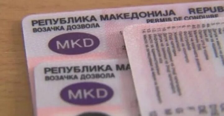 Falsifikim digjital në MPB  si u keqpërdor për vite sistemi elektronik për lëshimin e patentë shoferëve