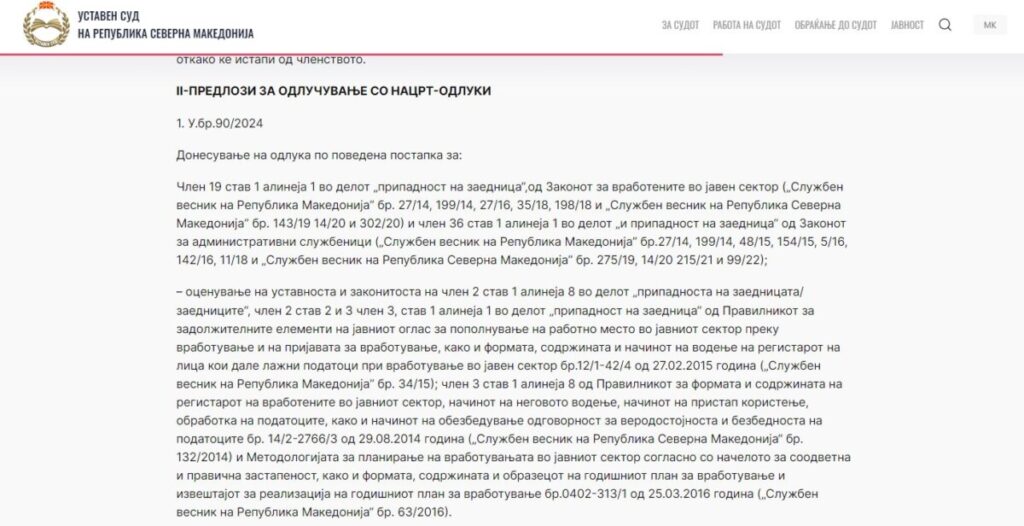 Të mërkurën Gjykata Kushtetuese do të diskutojë mbi vendimin përfundimtar për Balancuesin