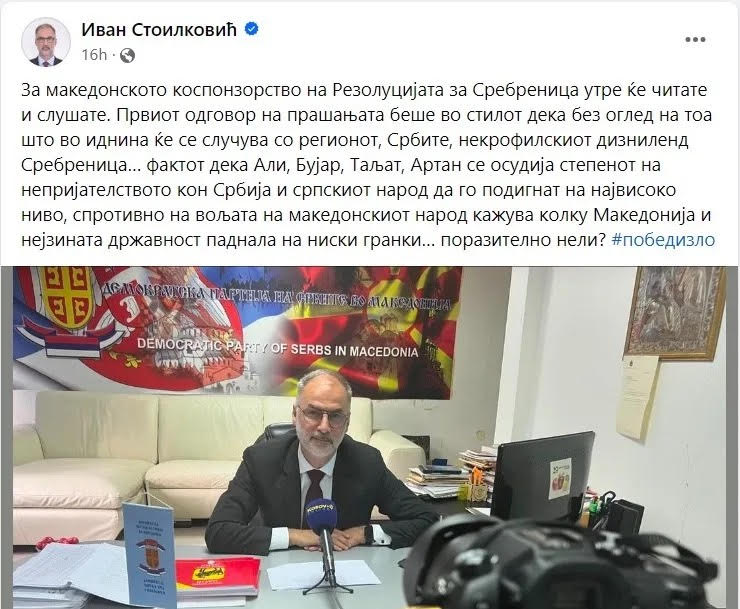 “E aprovoi gjeno’cidin në Srebrenicë” – partitë dhe shoqatat boshnjake kërkojnë të përshpejtohet hetimi ndaj Stoillkoviqit