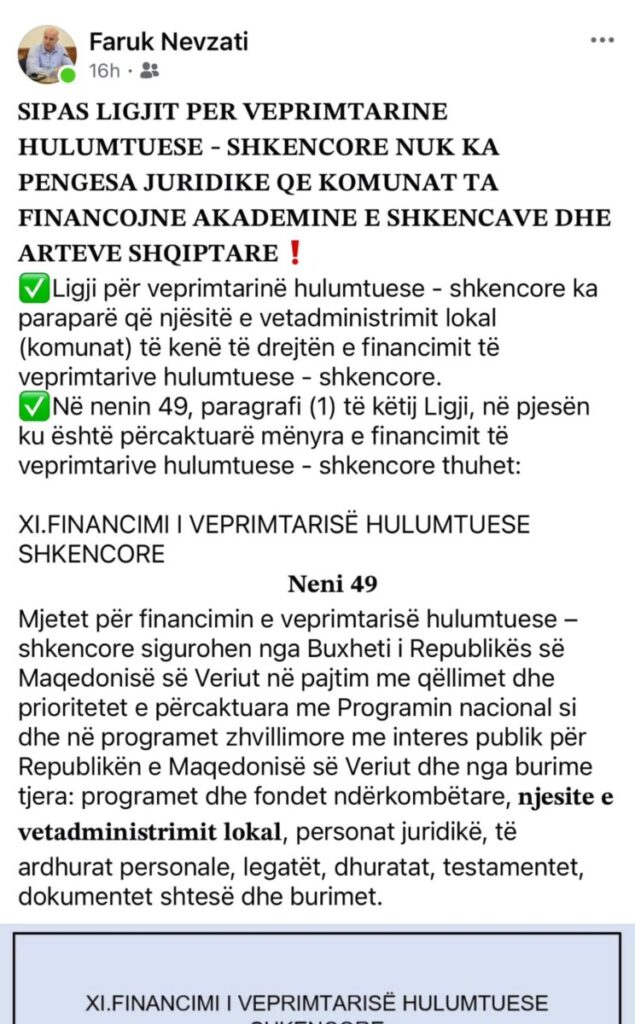 Nevzati nga Komuna e Çairit: Nuk ka pengesa ligjore për financimin e Akademisë Shqiptare nga komunat