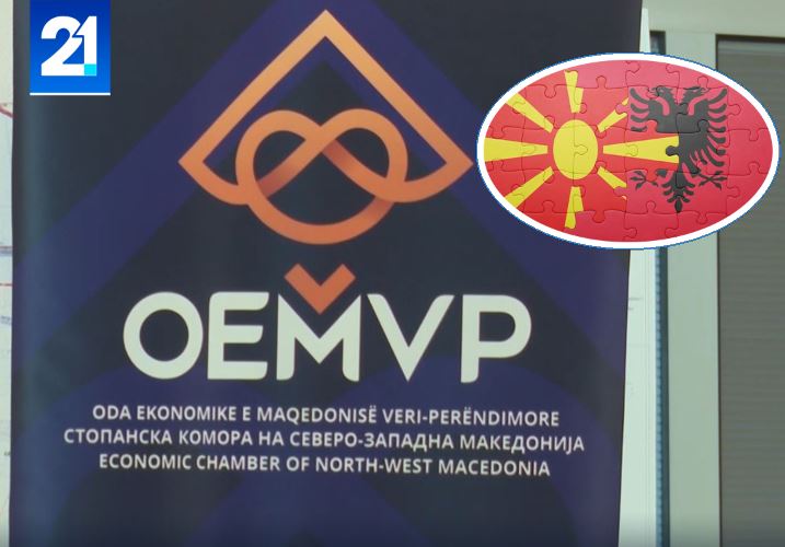 Bizneset shqiptare revoltë ndaj OEMV së  Kryesia e Odës shikon interesat personale 