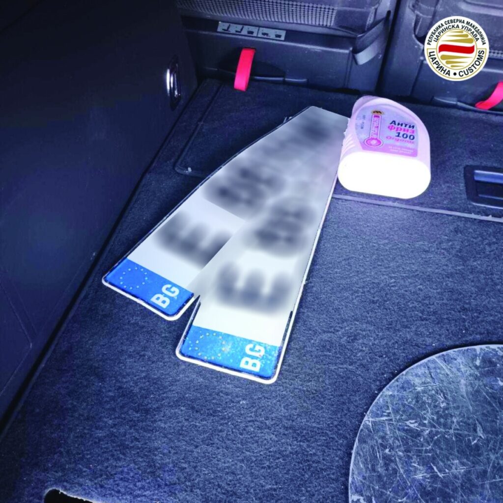 Shtetasit të Maqedonisë i gjenden targat bullgare në veturë, dyshohet se i është shmangur pagesës për doganë