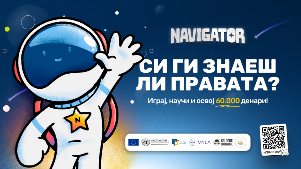 Dita ndërkombëtare e të drejtave të njeriut/Lëshohet në përdorim online loja “Navigator”,  e cila edukon dhe shpërblen!