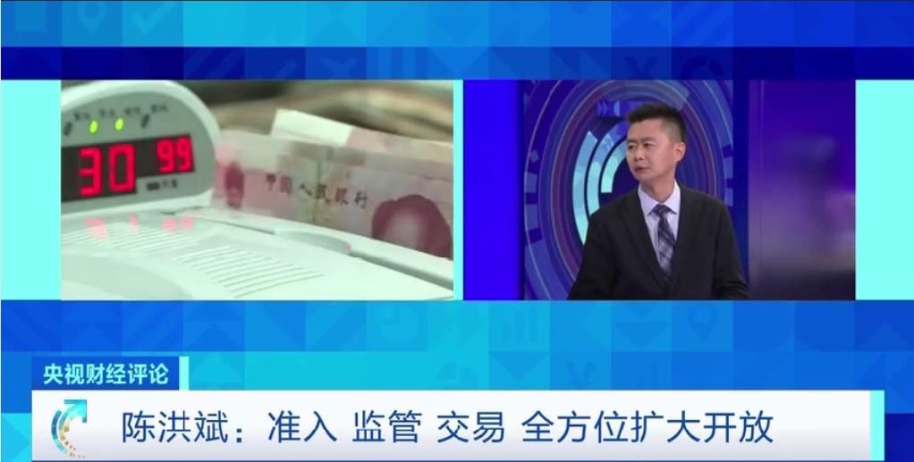 Zgjerimi i hapjes institucionale të tregut financiar ka krijuar mundësinë e bashkëveprimit me institucione financiare në shkallë globale