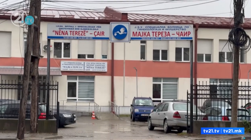 Lindja e parë në Gjinekologjinë e Çairit për vitin 2026  binjake 