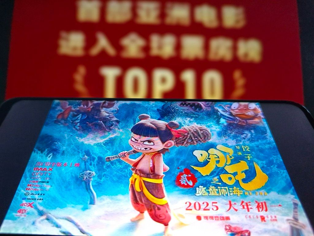 “Ne Zha 2” bëhet ndër 10 filmat me më shumë të ardhura nga biletat në botë