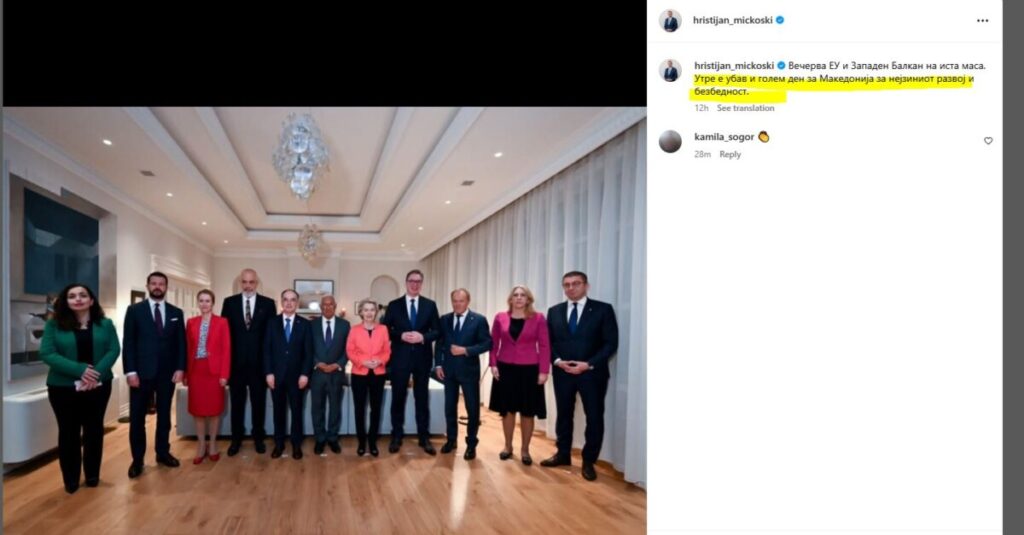 “Ditë e bukur dhe e madhe për Maqedoninë”/Çfarë po paralajmëron kryeministri Mickoski nga Tirana?