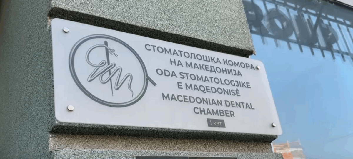 Vazhdon kaosi në odën e stomatologëve  Specialistët ankohen  Ministria premton zgjidhje