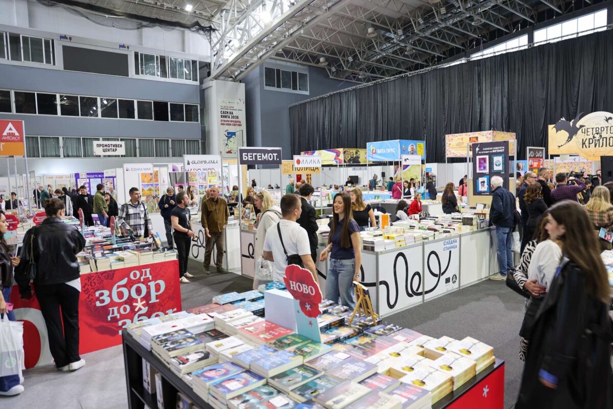  Hap një dritare drejt botëve të reja   hapet Panairi i Librit 2026 në Shkup