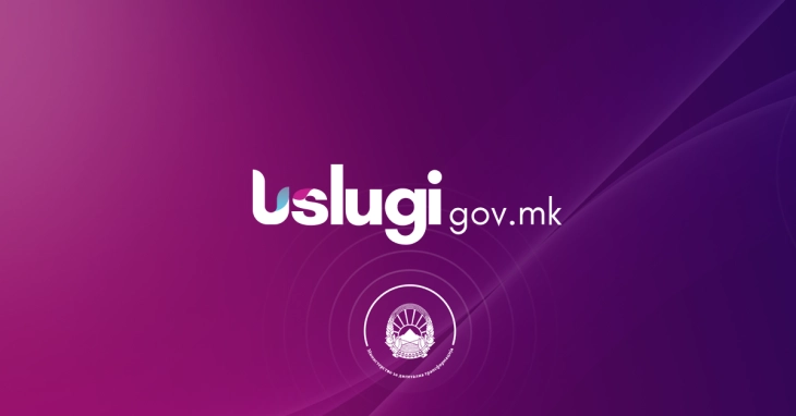 Ministria e Transformimit Digjital  Disa shërbime në uslugi gov mk përkohësisht të padisponueshme