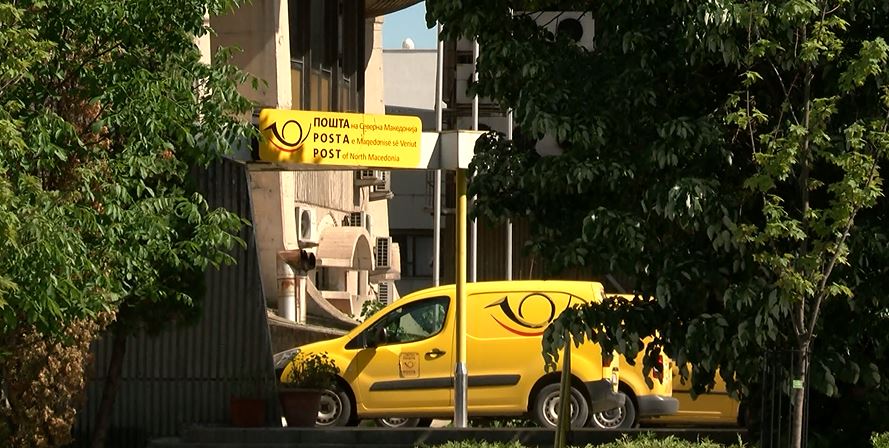 po-pergatitet-ligj-i-ri-per-postat-ne-maqedoni-ku-humben-dergesat-postare-te-qytetareve