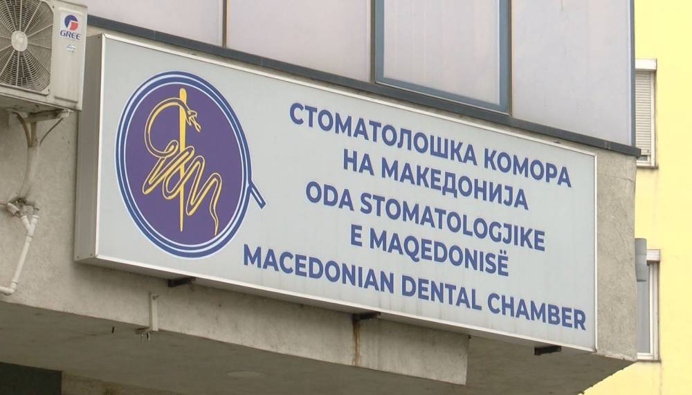 Kallëzime penale për drejtues të Odës së Stomatologëve  dyshime për abuzime me licenca dhe rreth 32 milionë denarë përfitime të paligjshme