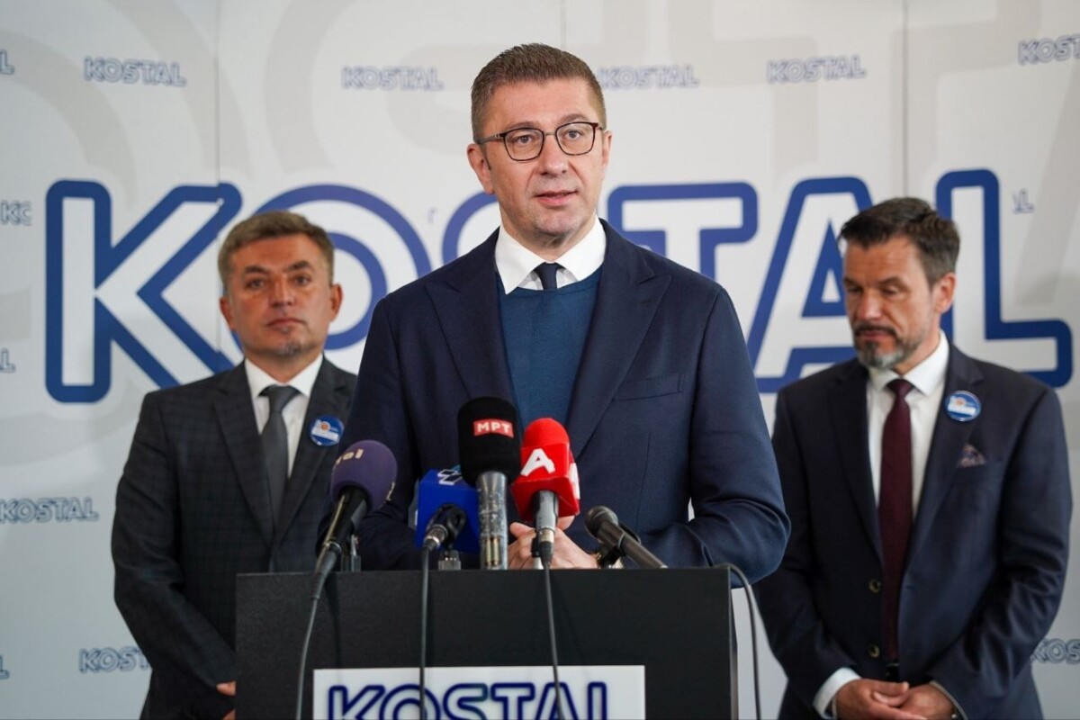 EMV ja ankohet për ndalimin e hetimit për mazutin në TEC  Negotinë   Mickoski pret vendimin e Prokurorisë së Lartë