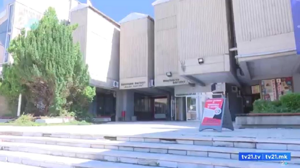 Sa u përket citimeve shkencore   Shën Kirili dhe Metodi  mezi e ka kaluar Universitetin e Kragujevcit