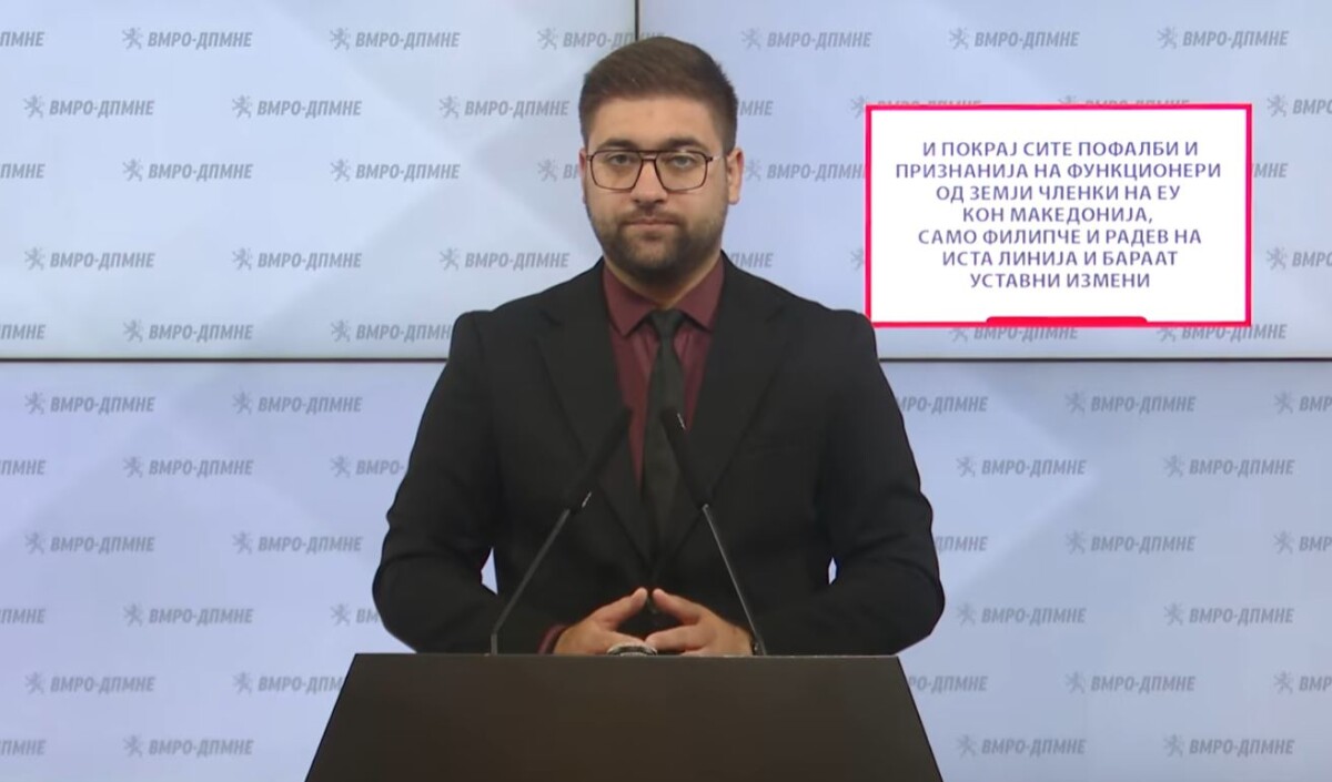 VMRO DPMNE  BE ja vlerëson reformat  vetëm Filipçe e Radev kërkojnë ndryshime kushtetuese si kusht në procesin evropian