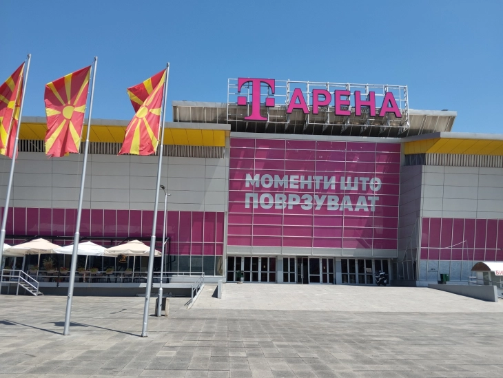 Emri i ri i sallës  Boris Trajkovski  është  T Arena 
