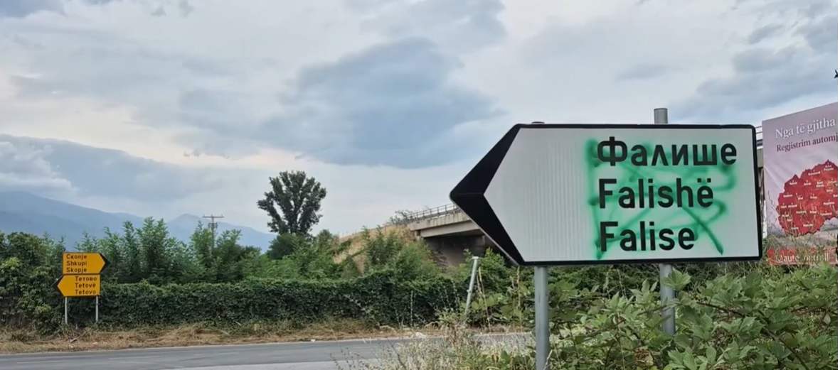 Tetovë  ura e nisur në vitet  90 ende pa zgjidhje  Falishti pret lidhjen me rrugën Tetovë Shkup