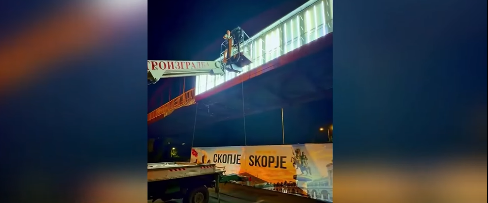 U hoq billbordi me gabime në hyrje të Shkupit  Vendoset një i ri me shpenzime të kompanisë përpunuese