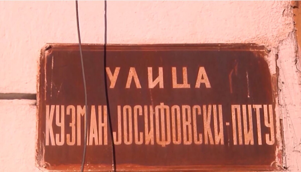 Kaos me adresat në rajonin e Tetovës  Mbi 90 fshatra pa emra rrugësh  qytetarët përfundojnë në burgje e përmbarues