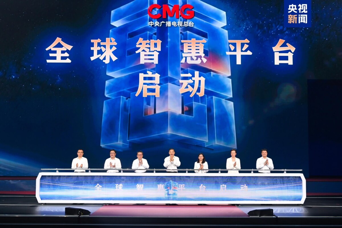 Shangai  mbahet  Ceremonia e Madhe e AI së e Kinës 2026  dhe publikohet  Platforma Inteligjente Globale 