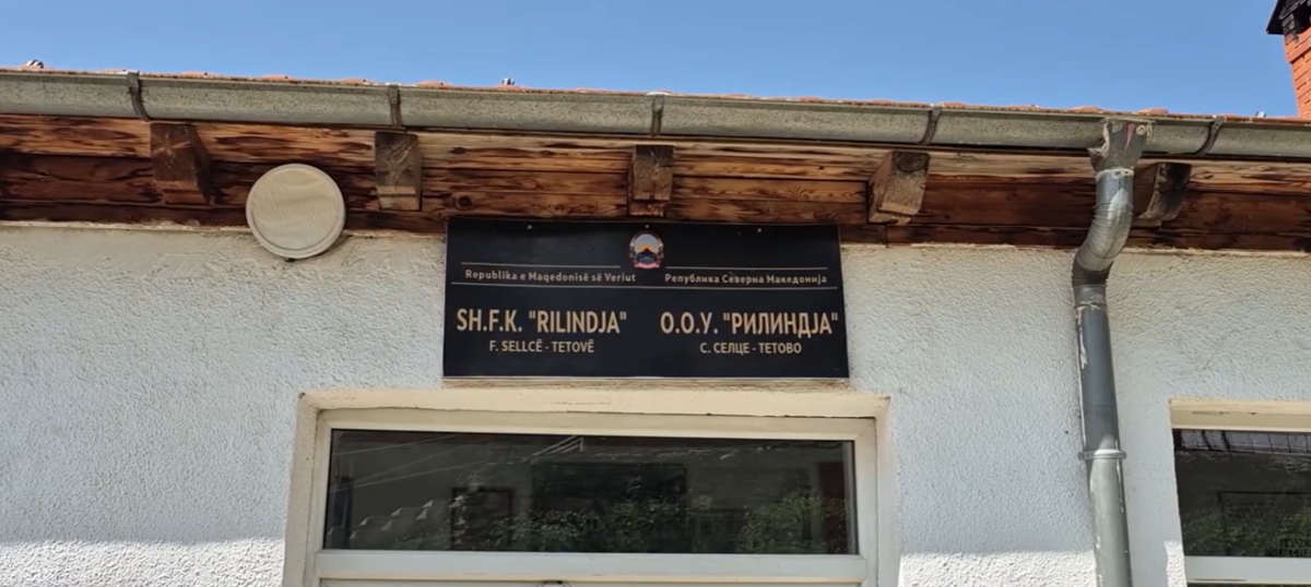 Në qytetin e Tetovës nuk ka ulje të numrit të nxënësve  Premtimi për shkollat e reja shtyhet për vitin e ardhshëm akademik