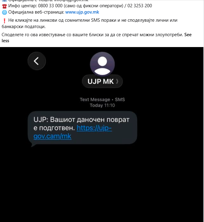 Dërgohen mesazhe të rreme  mos e hapni linkun  DAP i me paralajmërim të rëndësishëm për qytetarët