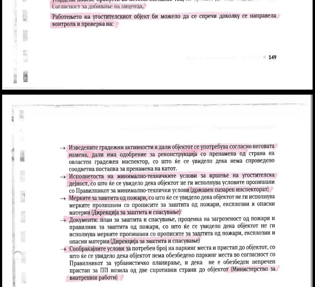 Përfundojnë dëshmitë e prokurorisë për rastin “PULS”! Ekspertiza – Ministria e Ekonomisë nuk përmendet si përgjegjëse për objektin