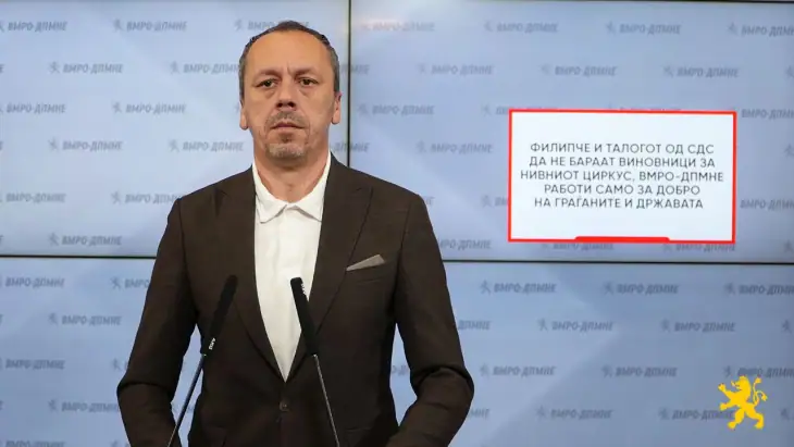 VMRO DPMNE  Në LSDM po ndodh kaos i brendshëm  Petrushevski  Filipçe në vend të punëve të veta akuzon VMRO në
