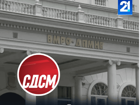 LSDM para një përplasjeje serioze  VMRO DPMNE  Filipçe është vetë fajtor për shpërbërjen e partisë