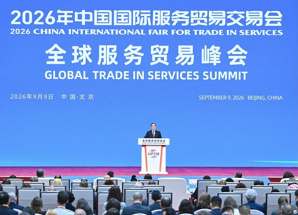 Mbahet Samiti Global i Tregëtisë dhe Shërbimeve