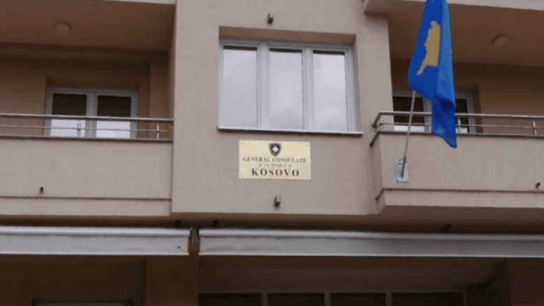 Ambasada e Kosovës në Shkup  Mbyllet Konsullata e Përgjithshme në Strugë