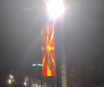 Tirana vendos flamujt të Maqedonisë  shënohet 35 vjetori i Pavarësisë