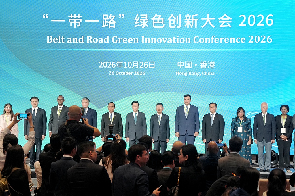 Zhvillohet në Hong Kong Konferenca e Inovacionit të Gjelbër  Një brez  një rrugë  2026
