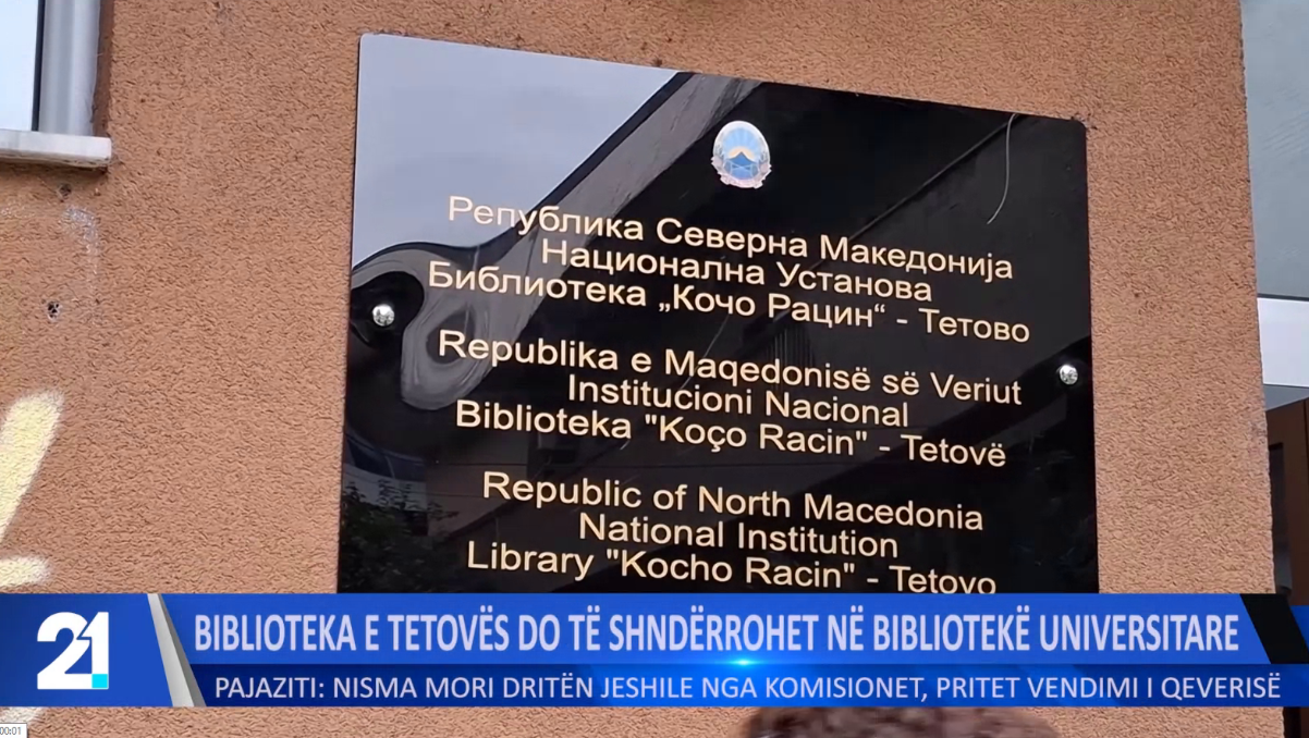 Biblioteka e Tetovës do të shndërrohet në Bibliotekë Universitare  Pajaziti  Nisma mori dritën jeshile nga komisionet  pritet vendimi i Qeverisë